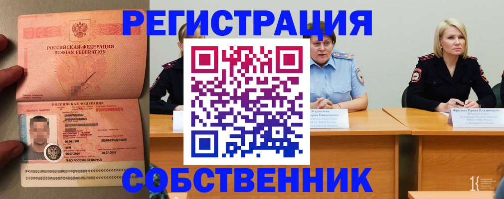 пропишу в квартире в Красном Куте